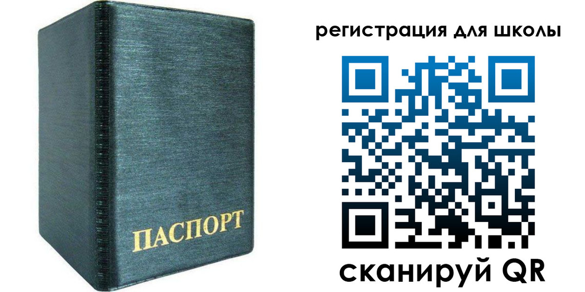 пропишу в квартире в Курчатове