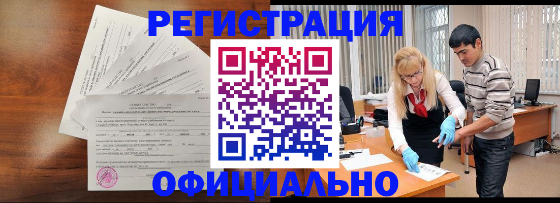 пропишу в квартире в Курчатове